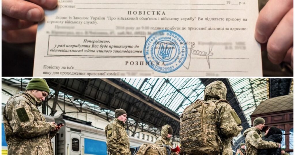 відстрочка від призову